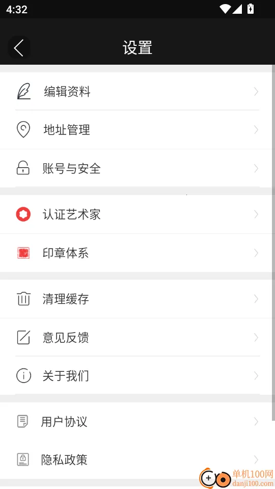 ���հ�׿���ֻ���