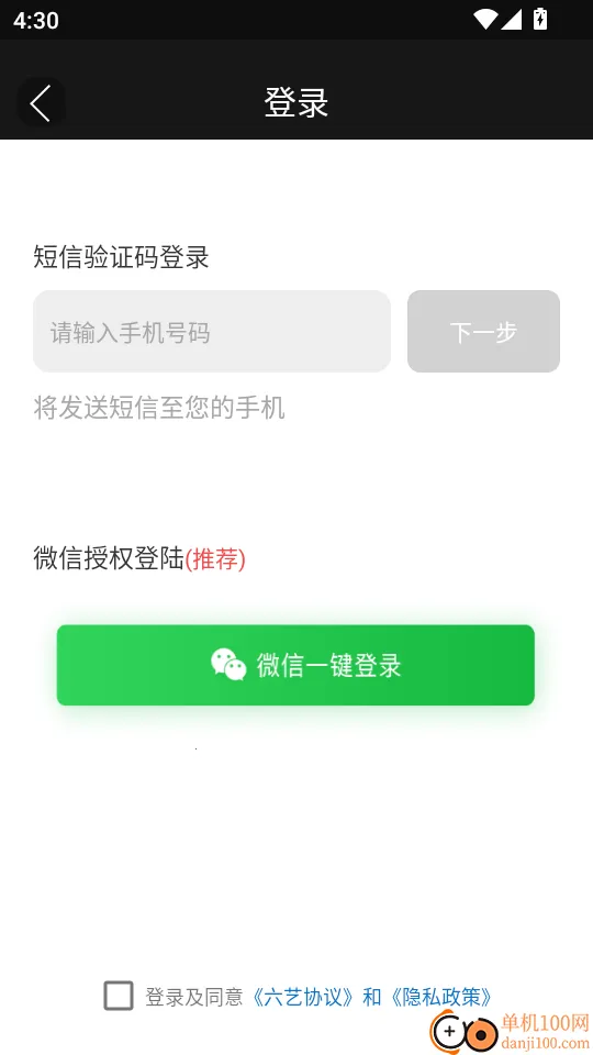 ���հ�׿���ֻ���