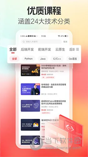 51CTO2026���°汾