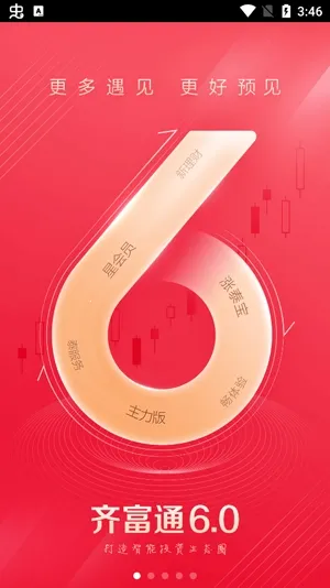 ��̩�븻ͨ2026���°汾