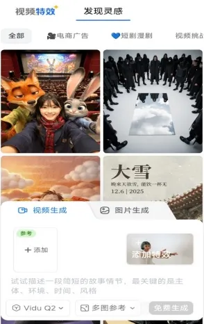 ��������AI