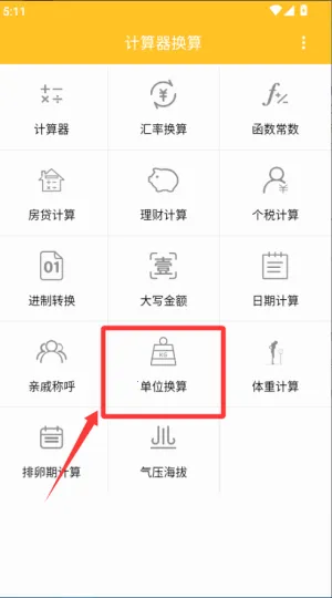 ���������������ֻ���