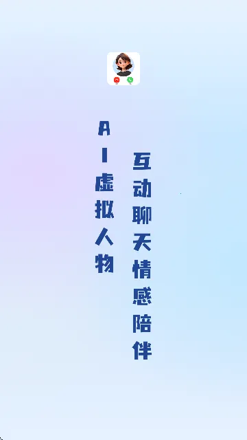 AI����ͨ��