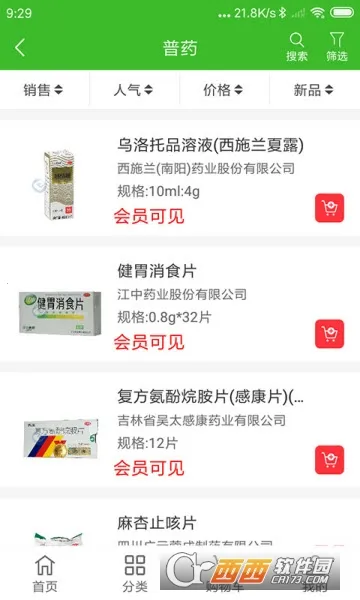 ����ҩ�׹�