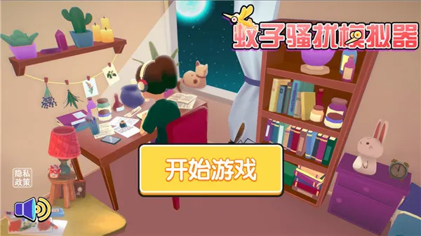 ����ɧ��ģ����