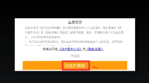 ����ɧ��ģ����