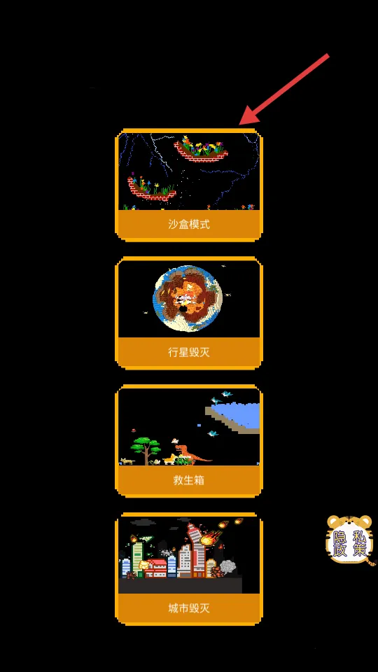 ħ��ɳ������2026���°汾