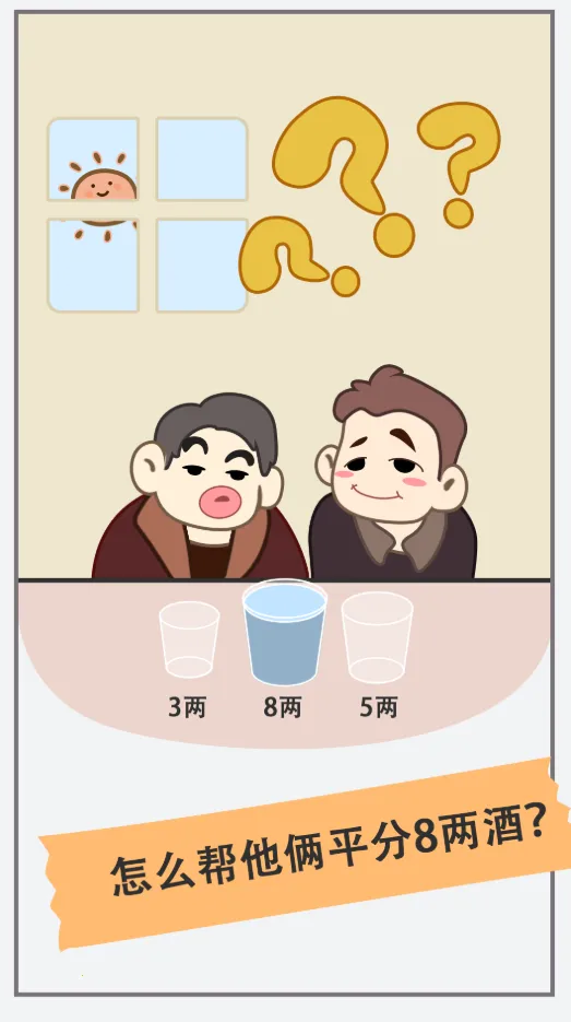 ���Խת��