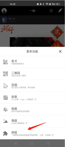 һ�����(ͼƬ�༭����)