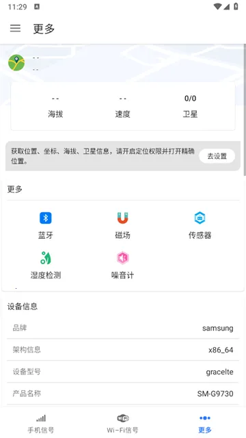 �źż����(�źż������)