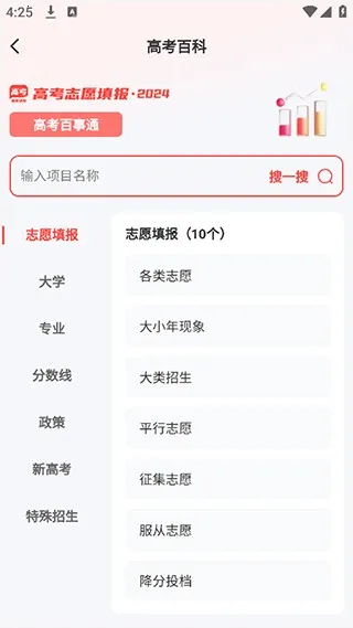 ����߿���(�߿�־Ը�)