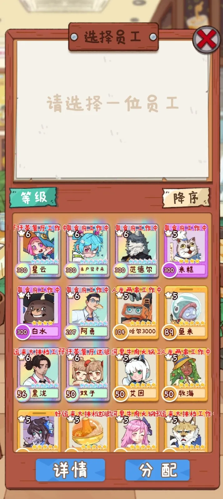 �̻�ʳ��2026���°汾