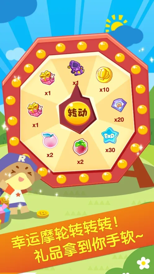 �������(��˳���������Ϸ)