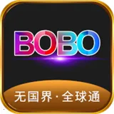 �޹���ȫ��ͨbobo(��������)v10.6.0 ��׿��