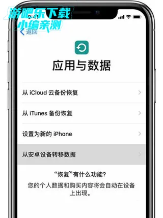 ת�Ƶ�ios(��׿תƻ������)