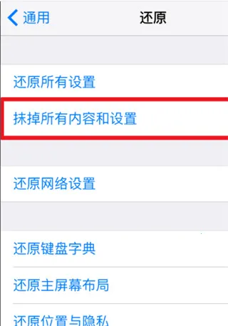 ת�Ƶ�ios(��׿תƻ������)