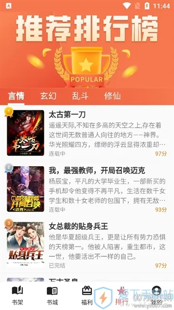 �����Ķ�(С˵�Ķ�ƽ̨)