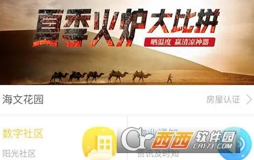 ���(��ҵ�������̨)