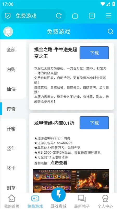 ������Ӱ�׿���ֻ���