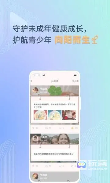 ��δ���������ֻ���