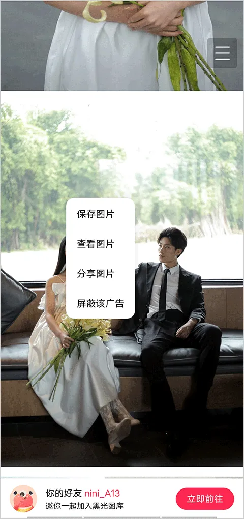 �ڹ�ͼ�ⰲ׿���ֻ���