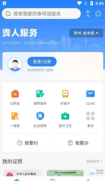 ���˷��������ֻ���