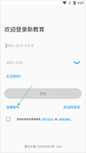 �½�����ʦ��