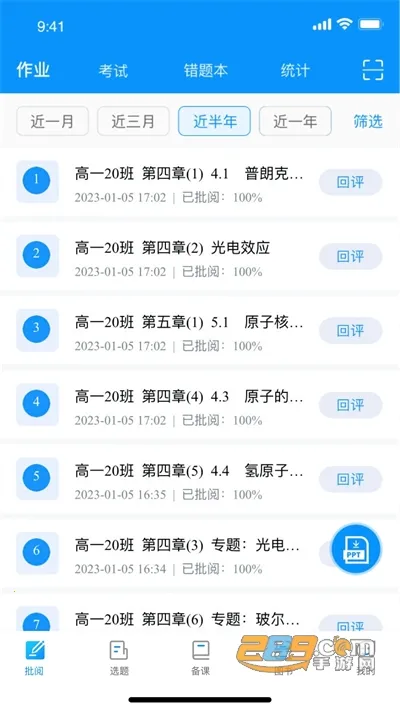 �½�����ʦ��