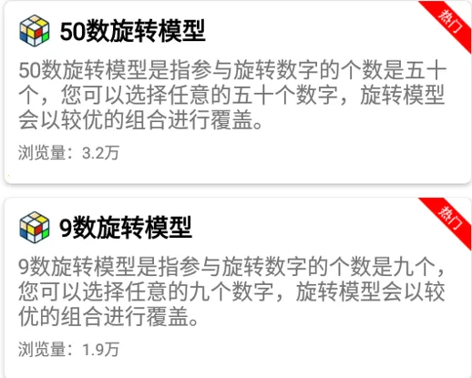 ��ת����