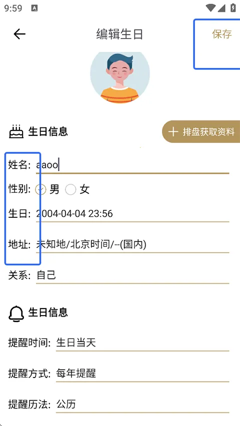 ���ʰ���