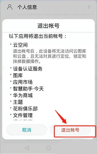 ��Ϊ��ͯ�ֱ�