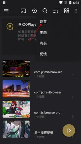 player������