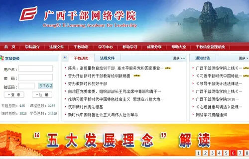 �����ɲ�����ѧԺ