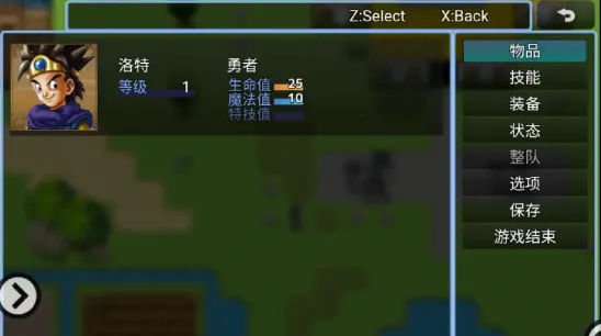 ���߶�ħ���ǿյ��ػ���