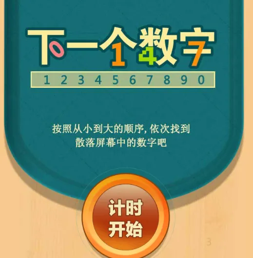 ��һ������2026���°汾v1.0.0 ��׿��