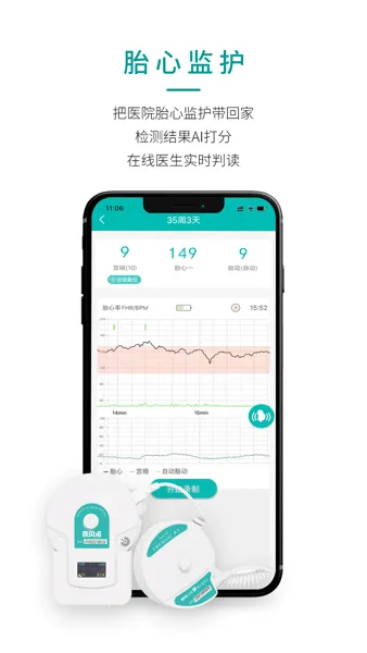 ҽС�ⰲ׿���ֻ���