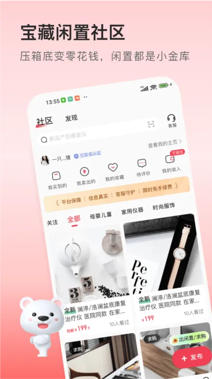 ҽС�ⰲ׿���ֻ���