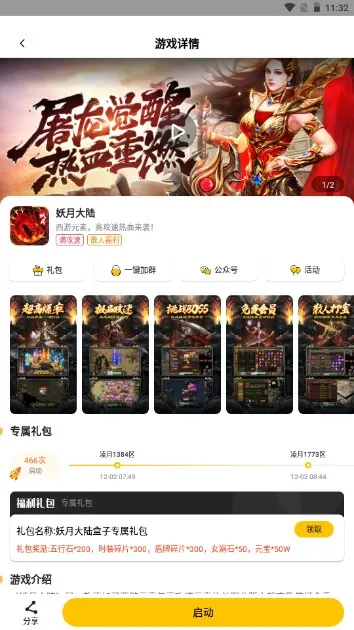 �������б�