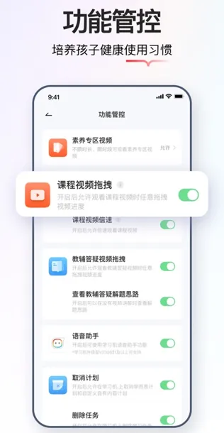 ѧ��˼����2026�ٷ����°汾