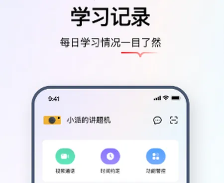 ѧ��˼����2026�ٷ����°汾