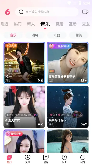 ���䷿ֱ�������ֻ���