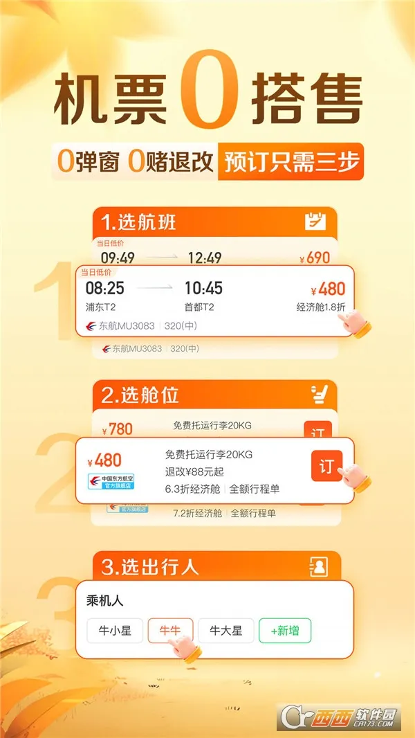 ;ţ����2026�ٷ����°汾