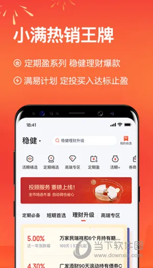 ��С�����ư�׿���ֻ���