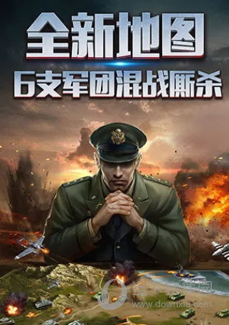 ��ս����22026�ٷ�����