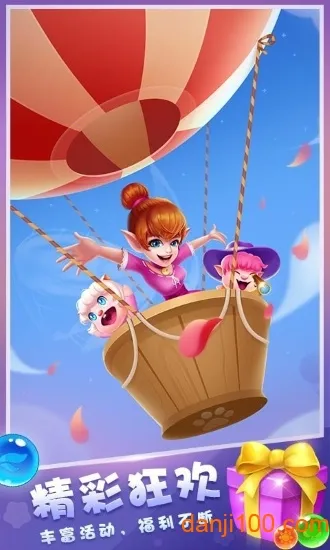 ���ݾ��鴫�氲׿���ֻ���