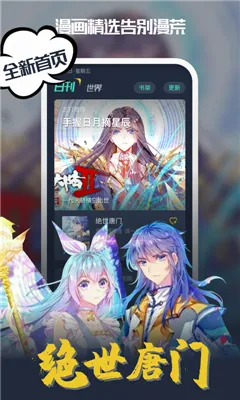 ��������2026�ٷ����°汾