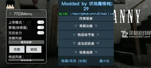 ����FudimoMenuʥ����2026���°汾