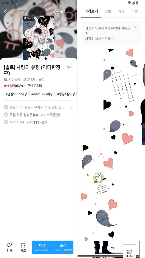 ridibooks����