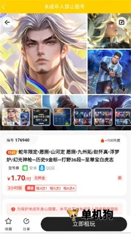 ������������ֻ���