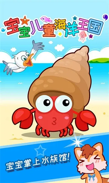 ������ͯ����������׿���ֻ���